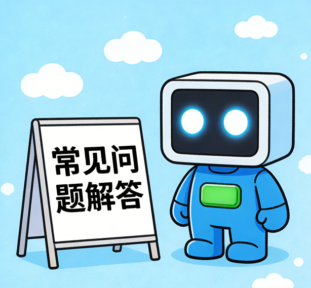 温州摩登7平台常见问题